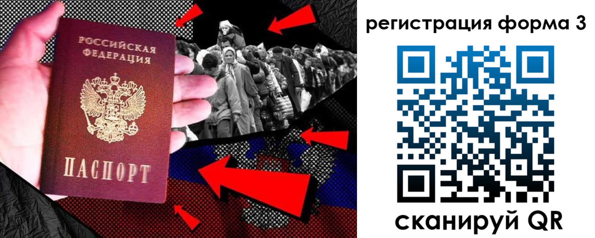 временная регистрация недорого в Свирске
