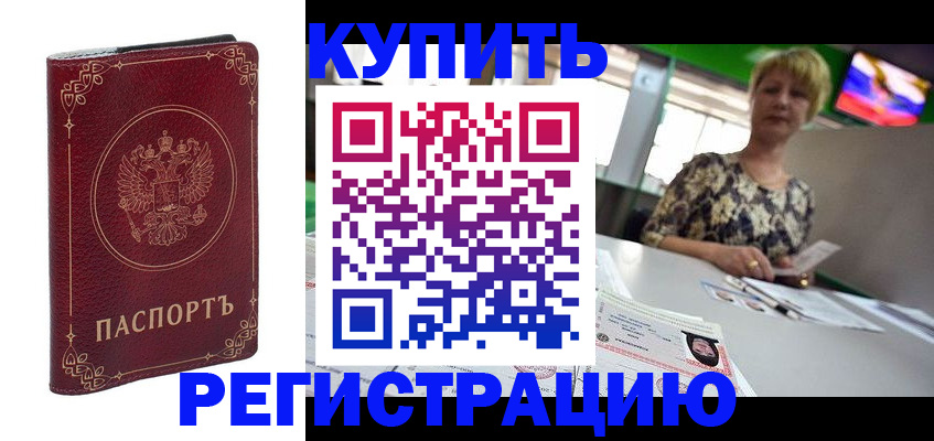 пропишу в квартире в Свирске